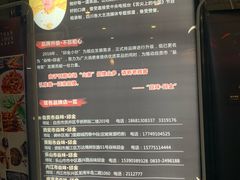 菜单-邱金小炒·30 年盐帮江湖菜(自贡店)