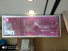 -笃笃笃糖粥(十全街店)