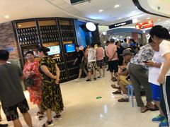 等位区-圣罗巴海鲜烤肉自助(鲅鱼圈万达店)