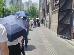 -上海大陆银行仓库旧址