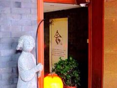 -福慧慈缘素食餐厅(王府井店)