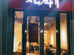 -望江门小龙虾·烧烤(九堡店)