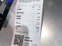-喜茶(中山利和新地店)