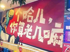 -特色酱椒鱼私房菜(黄鹤楼店)