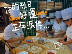 -喜来酌海鲜·饺子(和平一店)