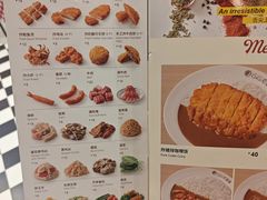 -CoCo壱番屋(久光百货店)