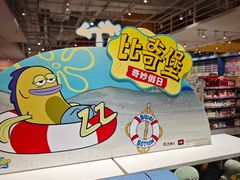 -万达广场(南京江宁店)