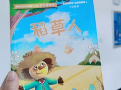 -天津图书馆(复康路馆)