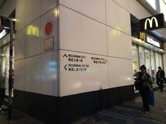 -香港观塘帝盛酒店