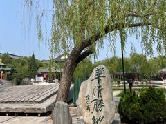 -华清宫景区