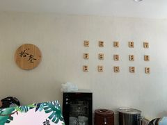 -冰拾叁(新都店)