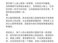 -上海嘉宁·心理咨询中心