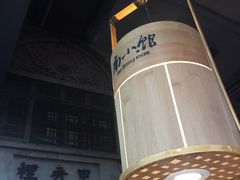 -南小馆(迪士尼小镇店)