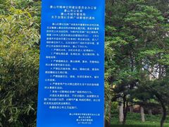 -唐山抗震纪念碑广场