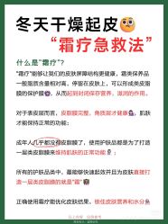 点击看大图 -玛莲朵·海菲秀冰珀科
