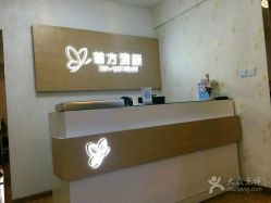 -成都苗方清颜专业祛痘