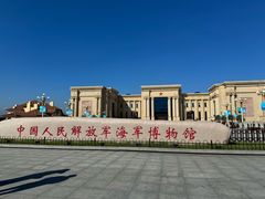 -中国人民解放军海军博物馆