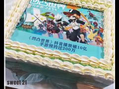 -DIY SWEET21(升平路店)