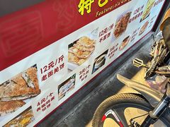 菜单-上海蟹壳黄(徐汇区嘉陵菜市场店)