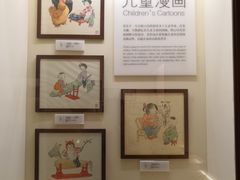 -张乐平故居