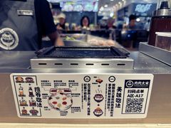 -肉肉大米(金虹桥店)