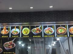 -泰宜担担面(黄泥塝总店)