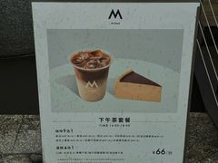 -M Stand(上海人民广场来福士店)