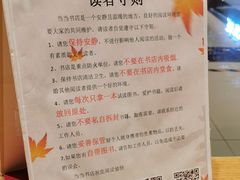 -当当书店(南百·MMGO店)