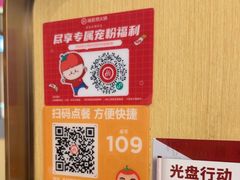 -海底捞火锅(泰安爱琴海店)