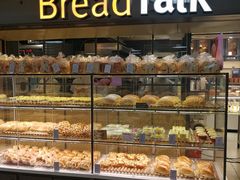 面包甜点陈列柜-BreadTalk面包新语·烘焙蛋糕(中心书城店)