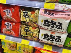 -欧亚超市(欧亚新发店)