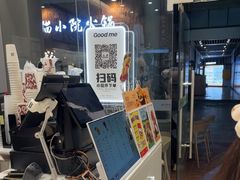 -古茗(万江华南mall店)