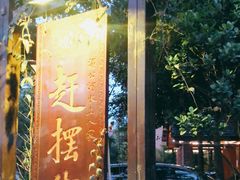-东南亚风情赶摆街夜市