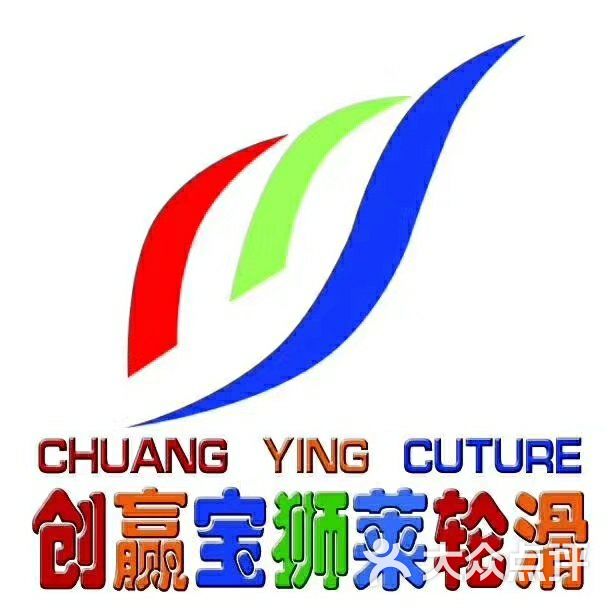 宝狮莱轮滑俱乐部图片-北京文化艺术-大众点评网