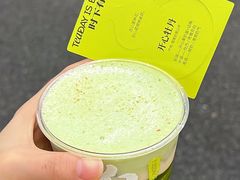 -tea’stone(新天地店)