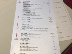 菜单-镛记酒家