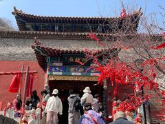 -鸡鸣山旅游风景区
