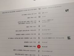 -优衣库(银座店)