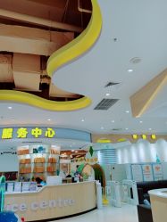 -多多淘儿童体验中心(重庆来福士店)