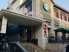-开元盛世广场(新华北路店)