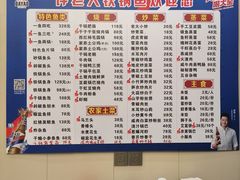 -万佛湖许老大铁锅鱼(黑金冠店)