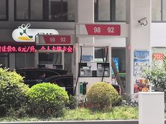 -中国石化武宁路加油站