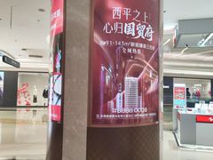 -民盈·国贸城