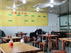 大堂-沙县小吃(海口站店)