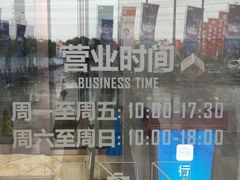 -红星美凯龙(上海沪南店)