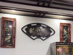 -盈田盈粥庄(黄兴公园店)