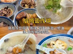 -临家闽南菜(宝洲路店)