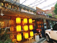 门面-以前的小酒馆(中山广场店)