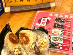 -鼎香皇高佬苏裹蒸粽