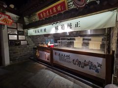 -老宁波1381餐厅(宏泰广场店)
